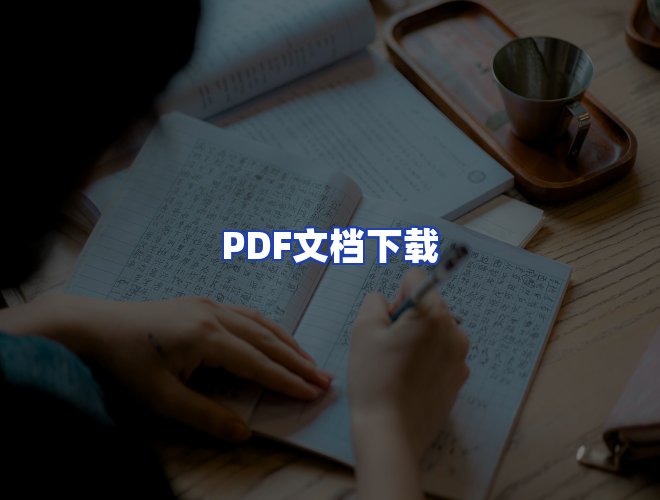 专业团队